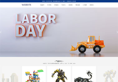 儿童玩具【儿童玩具】