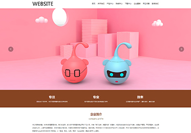 儿童玩具【儿童玩具】
