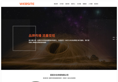 广告传媒【广告传媒】