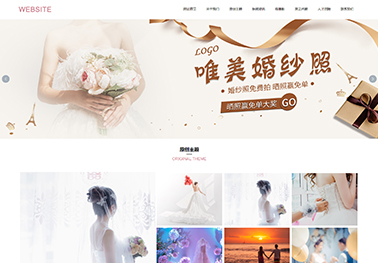 婚纱摄影【摄影摄像】