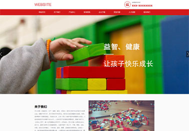 儿童玩具【儿童玩具】