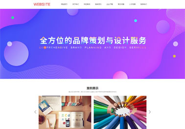 品牌策划【品牌策划】