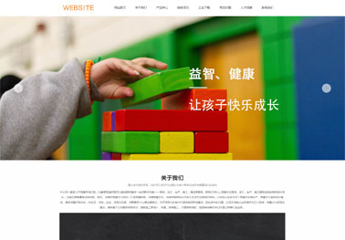 儿童玩具【儿童玩具】