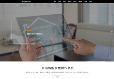 智能科技【智能科技】