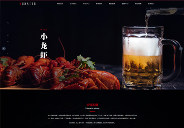 美食【美食小吃】