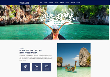 景点旅游【旅游酒店住宿】
