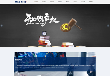知识产权【智能科技】