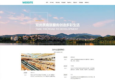 物业管理【物业管理】