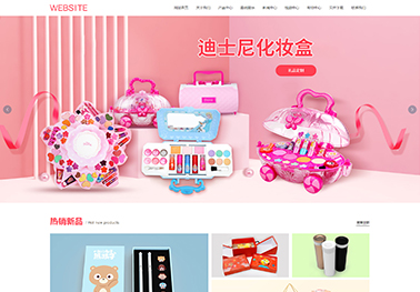 玩具（带手机站）
