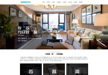 智能门窗【智能终端】
