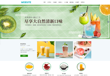 饮品【咖啡饮品】