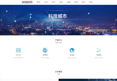 互联网解决方案【互联网解决方案】