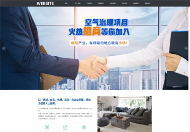 化工产品-蓝【化工产品】