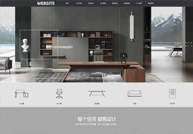 办公家具【办公家具】