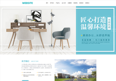 办公家具【办公家具】