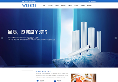 设备生产【设备生产】