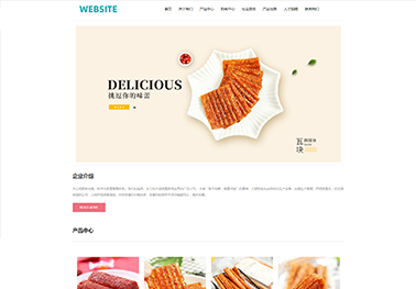 网红辣条【零食小吃】