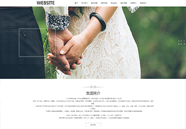 婚礼主题【婚礼策划】