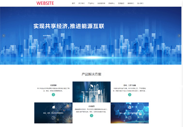 互联网科技【互联网服务】