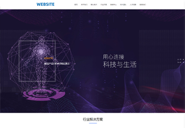 互联网科技【互联网服务】