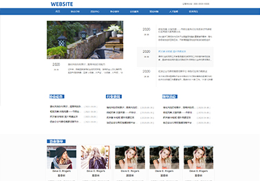 协会【协会】