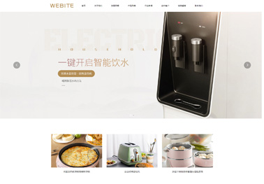厨房电器【厨房电器】