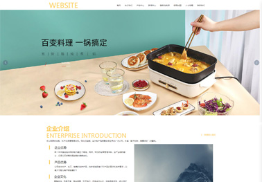 厨电锅具【厨房电器】