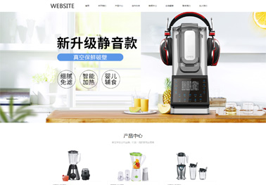 厨房电器【厨房电器】