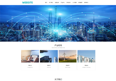 互联网科技【互联网服务】