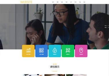 课程培训【课程培训】