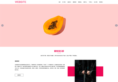 体育健身【运动健身】