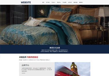 床上用品【床上用品】