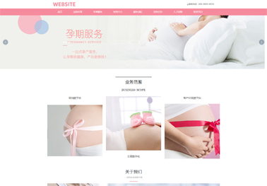 育儿健康【园林雕塑】