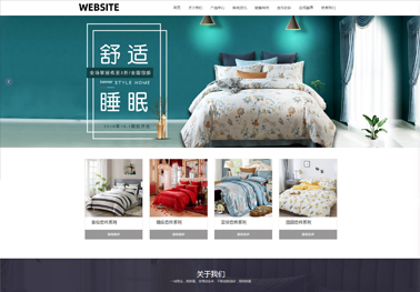 床上用品【床上用品】