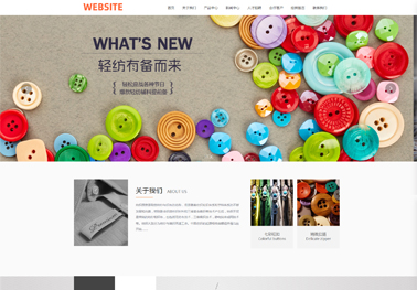 纺织品【纺织品】