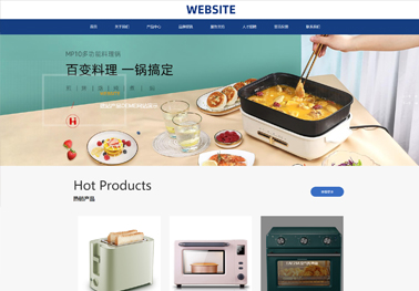 厨房电器【厨房电器】