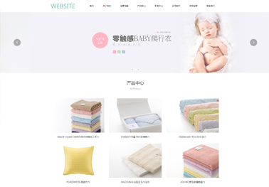 纺织品【纺织品】