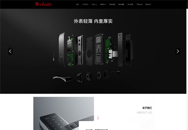 智能门锁【智能终端】