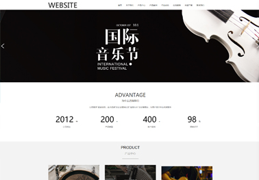 乐器【乐器】