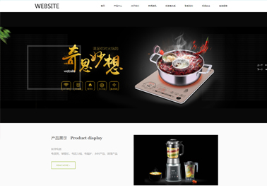厨房电器【厨房电器】