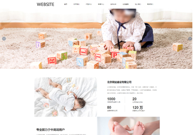 早教玩具