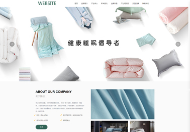 丝织床品 网站网站多少钱