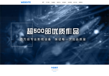 影视娱乐【智能科技】