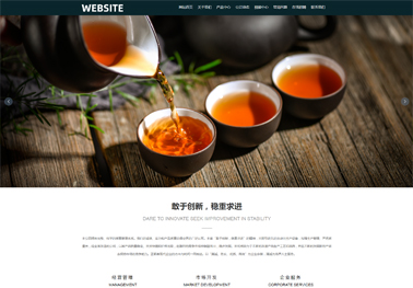 茶叶【茶叶茶具茶文化】