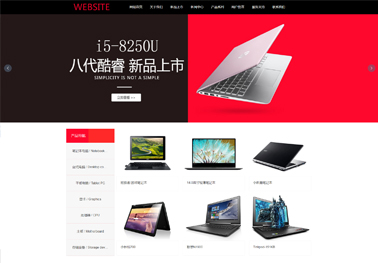 数码产品【数码产品】