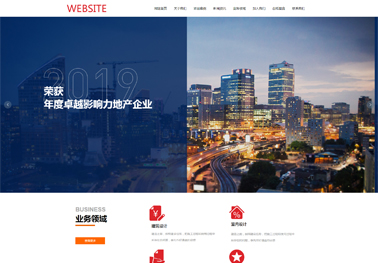 地产开发【房地产】