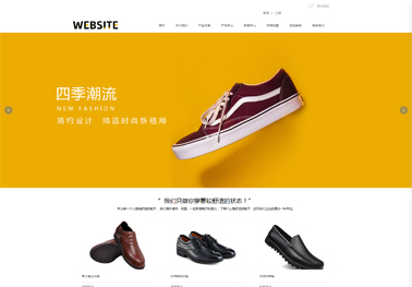服装鞋帽【服装鞋帽】