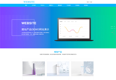 护肤用品【美容护理】
