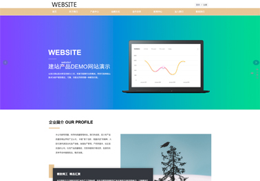 丝绸用品【真丝丝绸】