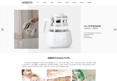 母婴用品【母婴服务】